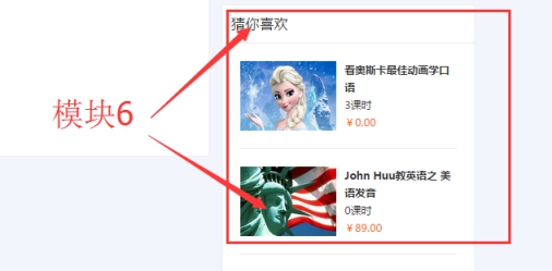 课程内容页(第七套模板) 第 2 张 课程内容页(第七套模板) 第 2 张