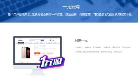 【行业】中国现已成为全球发展最快的电子商务市场，KESION成为众多企业选择的品牌 第 3 张