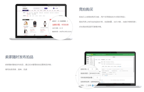 【行业】中国现已成为全球发展最快的电子商务市场，KESION成为众多企业选择的品牌 第 4 张