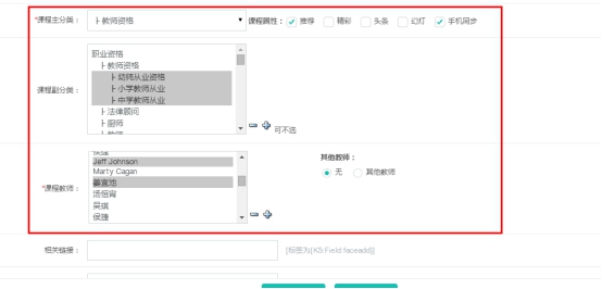 【网校】课程三合一！组合课程上线！ 第 4 张