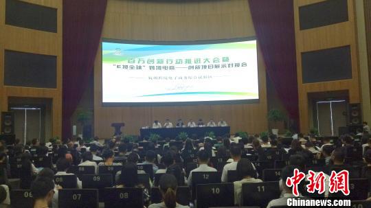 互联网巨头齐聚杭州忙“吆喝” 服务跨境电商再升级 第 1 张