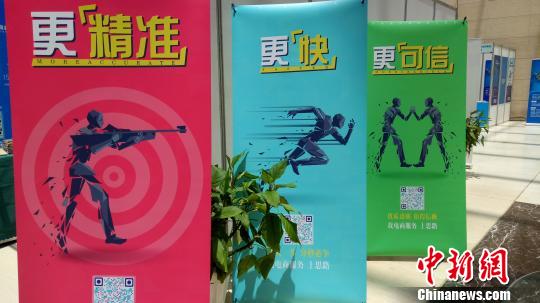 互联网巨头齐聚杭州忙“吆喝” 服务跨境电商再升级 第 2 张