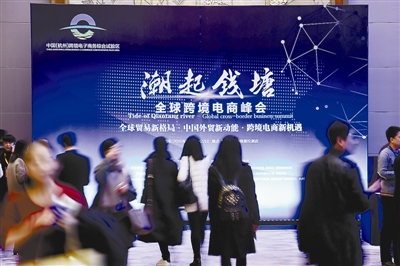 网上丝路联通世界 电商盛会金秋相见 ? 第 5 张