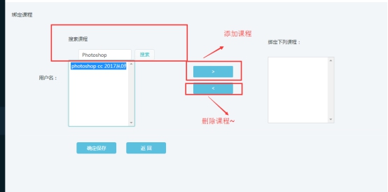【网校】新版网校V5增加班级系统，学习更有趣！ 第 9 张