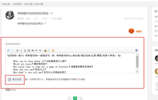 【网校】新版网校V5增加班级系统，学习更有趣！ 第 19 张