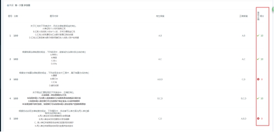 【网校】新版网校V5新增班级作业发布+批改功能啦！ 第 14 张