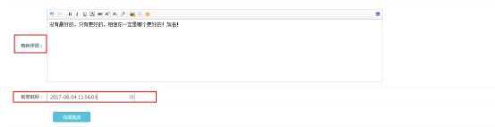 【网校】新版网校V5新增班级作业发布+批改功能啦！ 第 15 张
