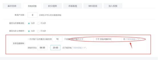 【网校】新版网校V5增加兴趣小组，尽情畅谈吧~ 第 12 张