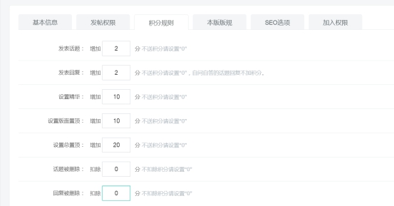 【网校】新版网校V5增加兴趣小组，尽情畅谈吧~ 第 13 张