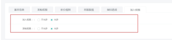 【网校】新版网校V5增加兴趣小组，尽情畅谈吧~ 第 14 张