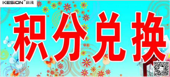 【行业】在线教育运营方式：促销活动（一） 第 1 张