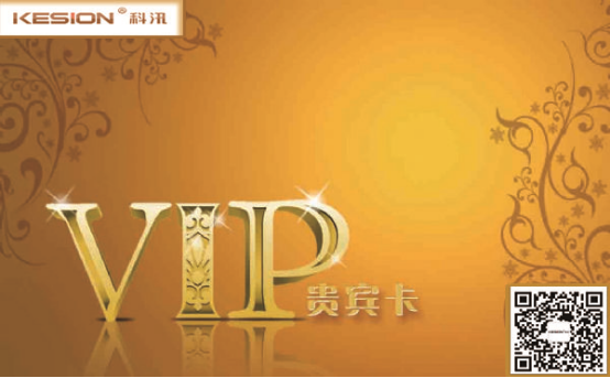 【行业】在线教育运营方式：促销活动（一） 第 2 张