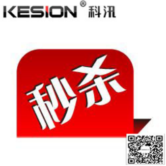 【行业】在线教育运营方式：促销活动（一） 第 4 张