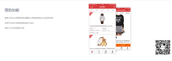 【行业】电商平台收入同比增长超四成,KESION带您一起追逐时代步伐！ 第 4 张