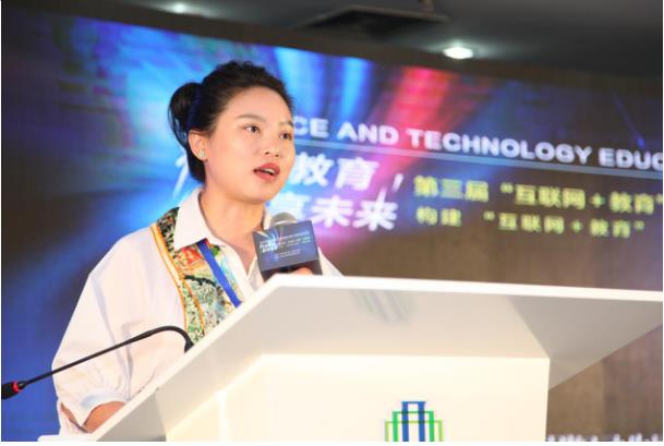 第三届“互联网+教育”创新周圆满落幕  第 10 张