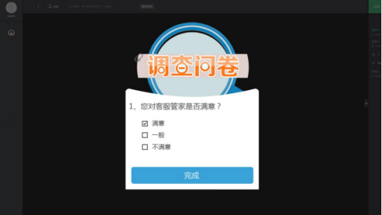 【网校】网校V5新增独创互动交互学习，增加学习趣味性 第 10 张