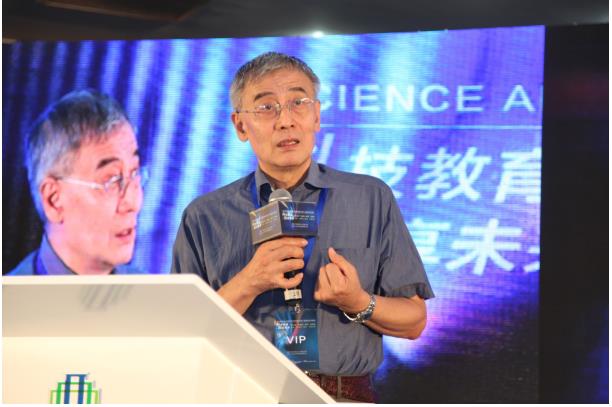 第三届“互联网+教育”创新周圆满落幕  第 4 张