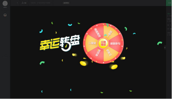【网校】网校V5新增独创互动交互学习，增加学习趣味性 第 17 张