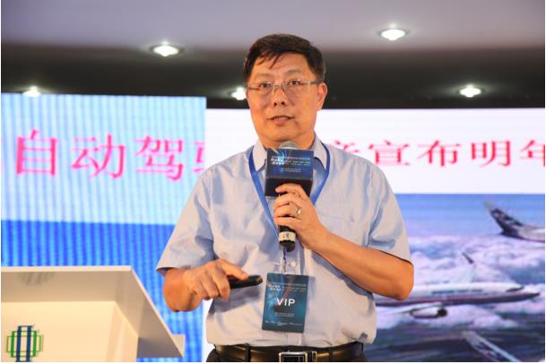 第三届“互联网+教育”创新周圆满落幕  第 6 张