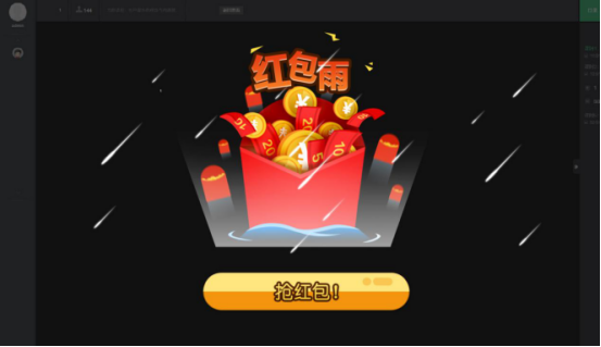 【网校】网校V5新增独创互动交互学习，增加学习趣味性 第 18 张