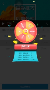 【网校】网校V5新增独创互动交互学习，增加学习趣味性 第 19 张