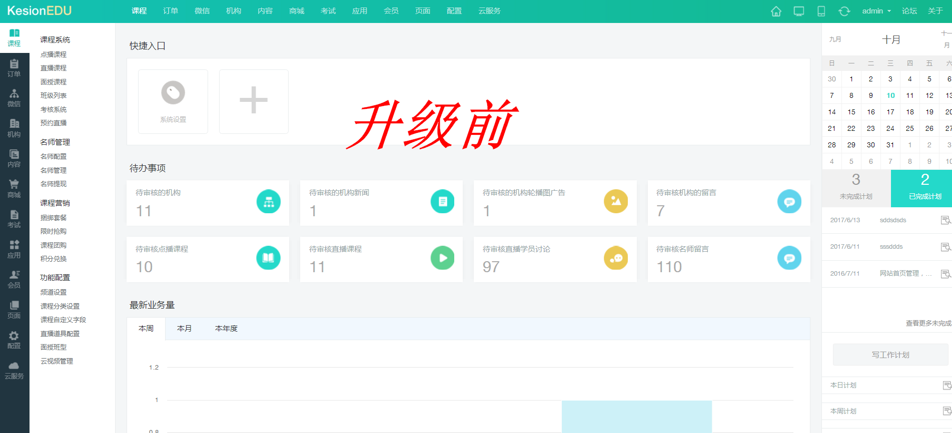 前_看图王.png 前_看图王.png