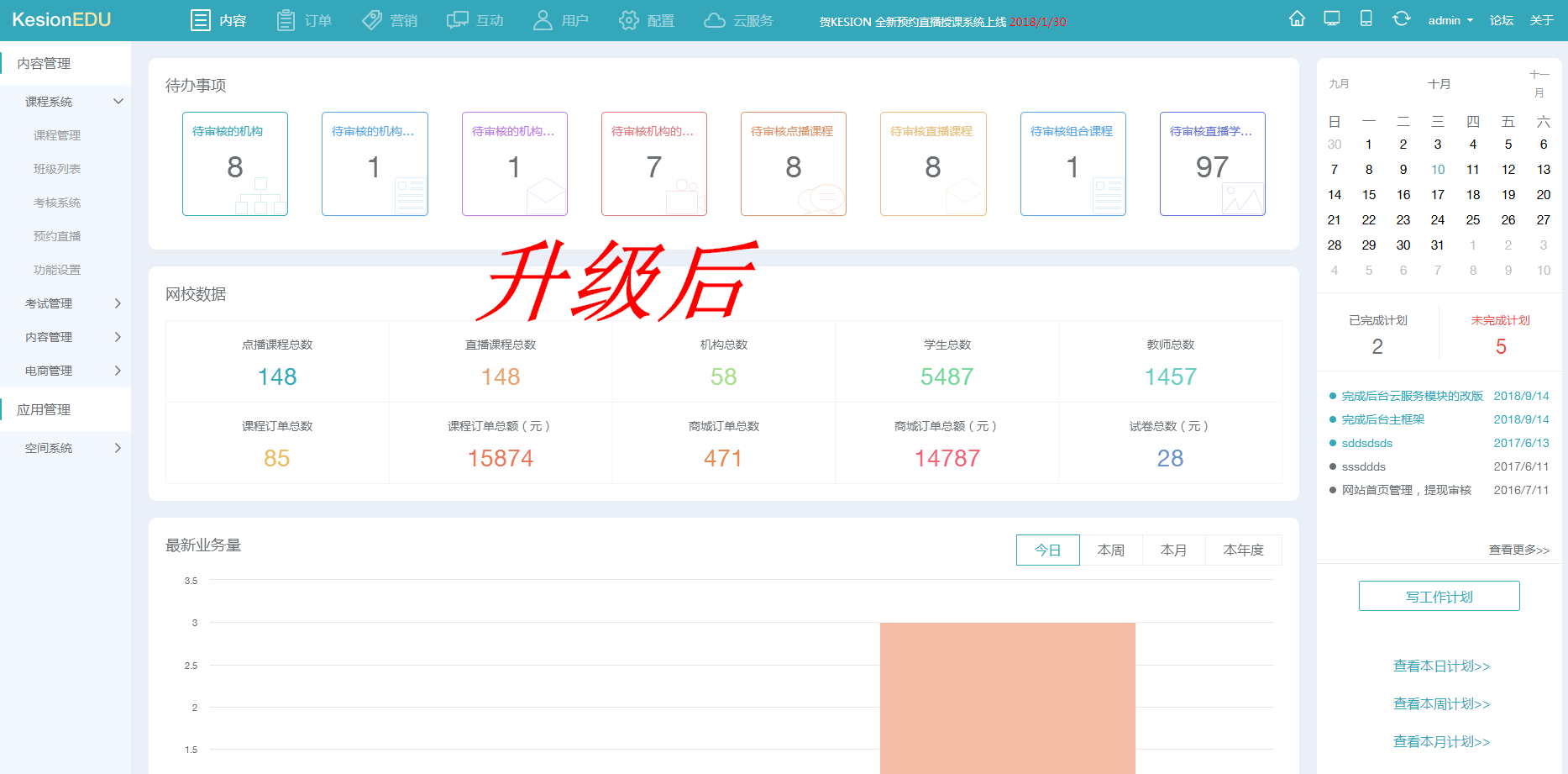 02_看图王.png 02_看图王.png