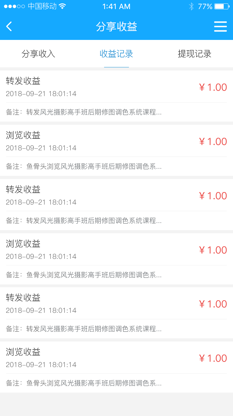 图片12.png 图片12.png