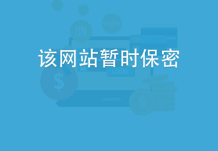 中国企业法律保障网