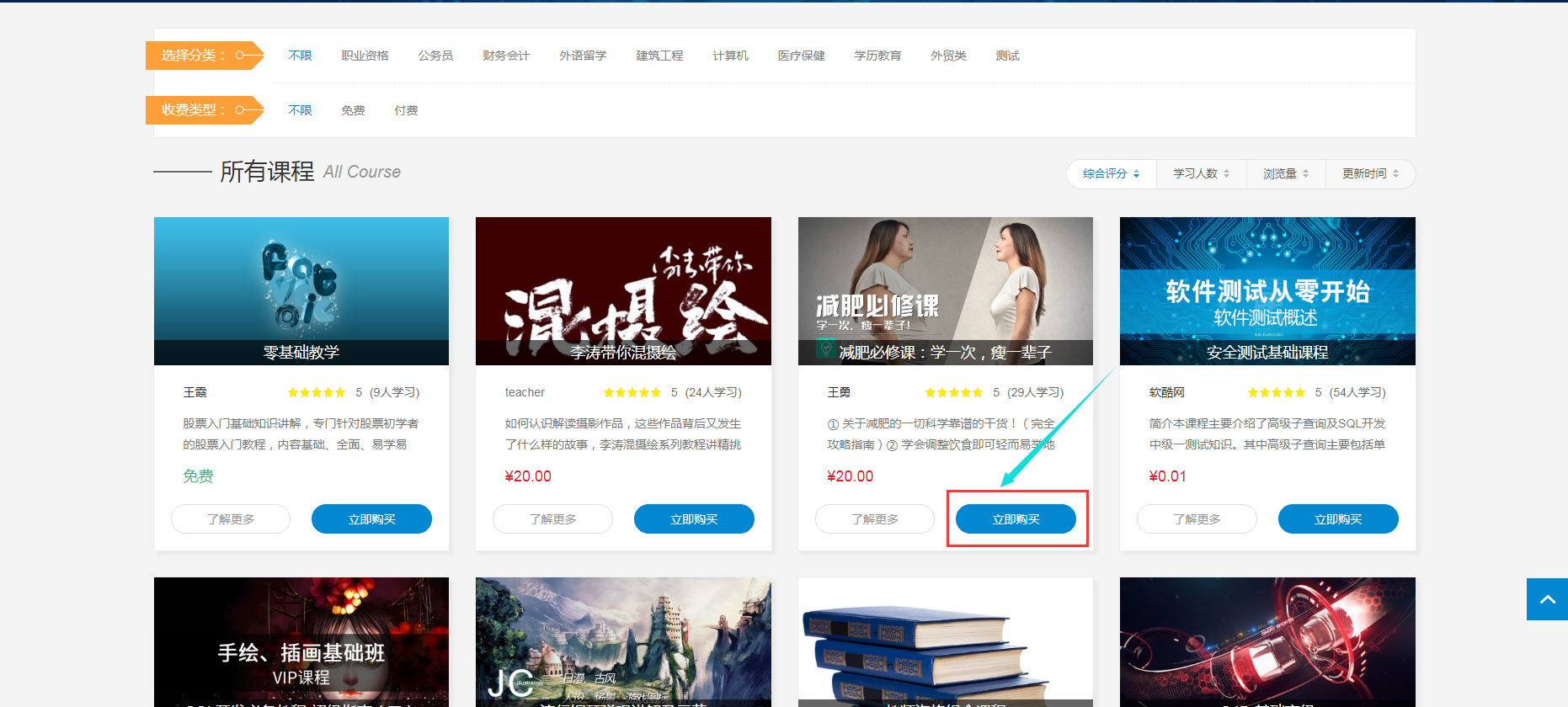 图片3.png 图片3.png