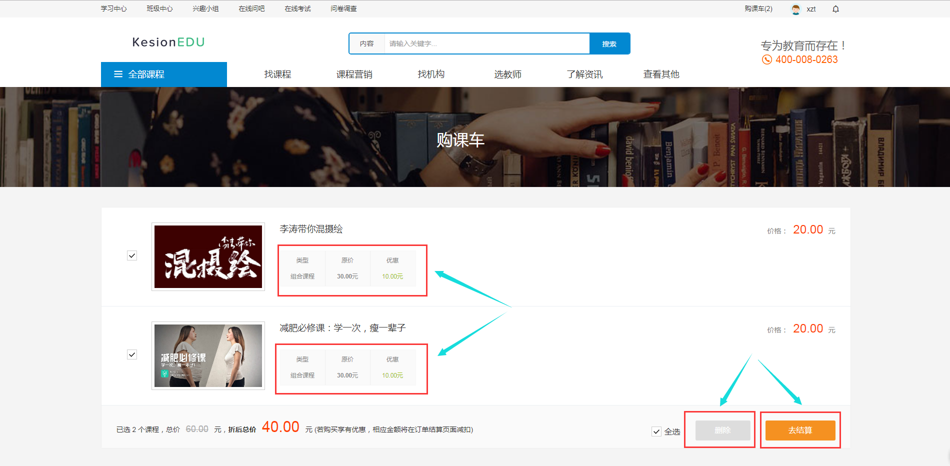 图片7.png 图片7.png