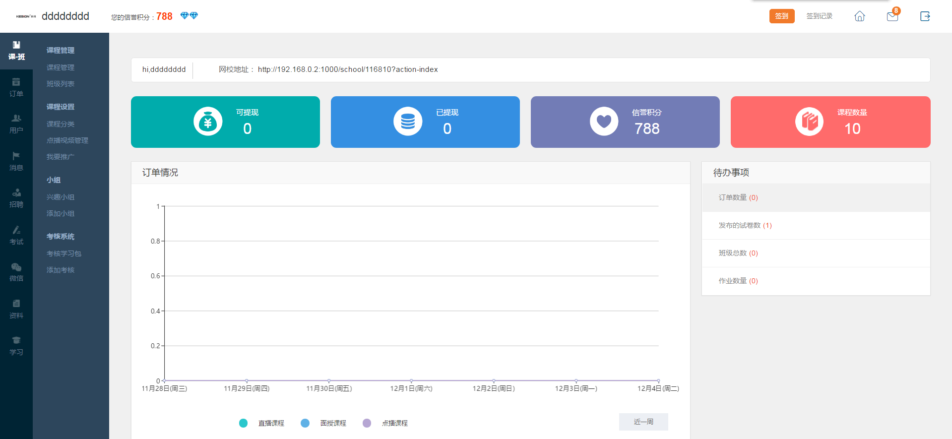 微信图片_20181205183541.png 微信图片_20181205183541.png