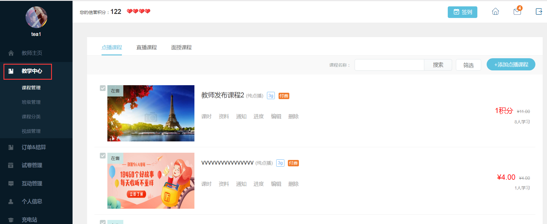 教学中心新.png 教学中心新.png