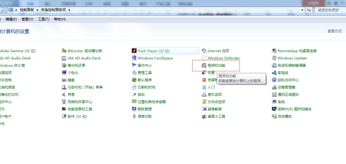 安装IIS环境 第 17 张
