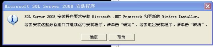 wpsCE0F.tmp.png 安装SQL数据库环境 第 2 张