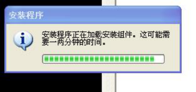wpsCE10.tmp.png 安装SQL数据库环境 第 3 张