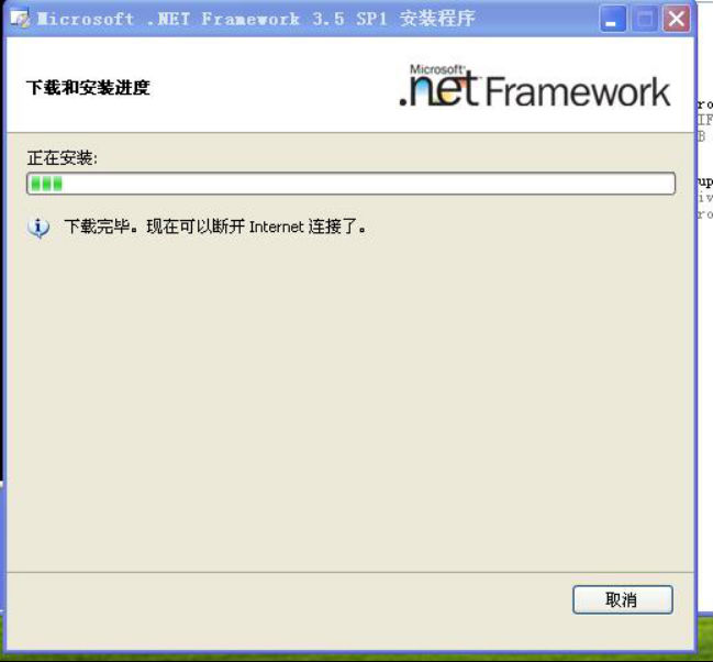 wpsCE22.tmp.png 安装SQL数据库环境 第 5 张