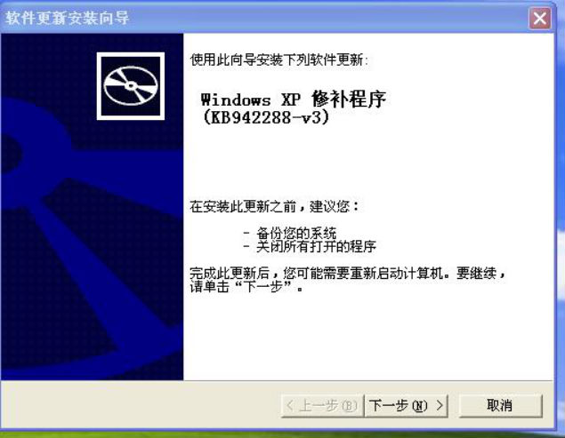 wpsCE34.tmp.png 安装SQL数据库环境 第 7 张