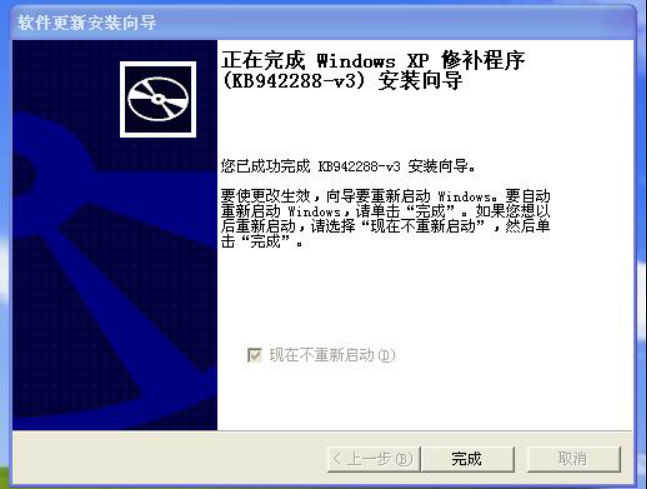 wpsCE45.tmp.png 安装SQL数据库环境 第 9 张