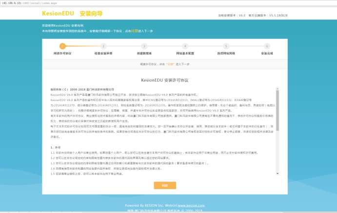 程序数据库安装说明 第 1 张