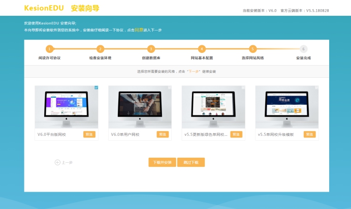 程序数据库安装说明 第 9 张