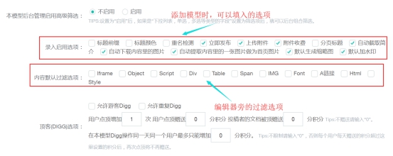 模型&应用管理 第 4 张