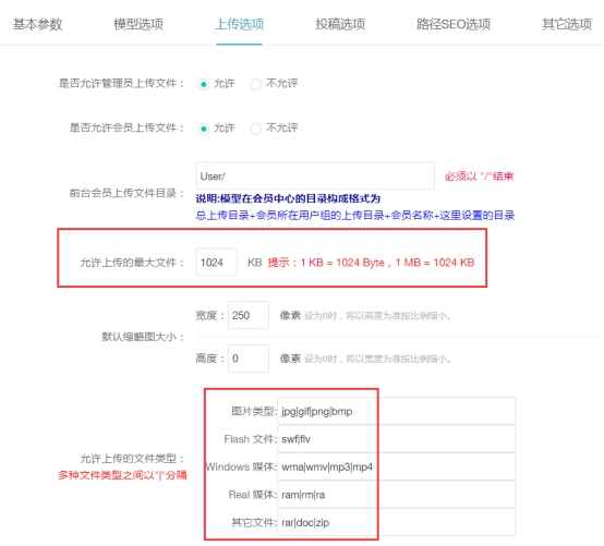 模型&应用管理 第 5 张