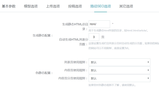 模型&应用管理 第 7 张