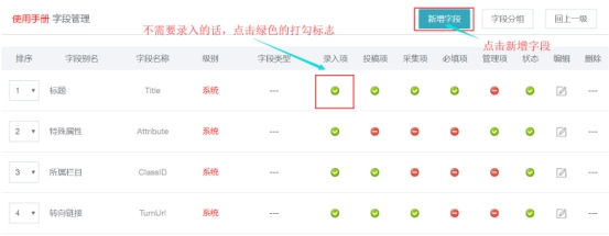 模型&应用管理 第 10 张