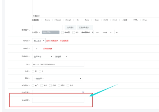 模型&应用管理 第 17 张