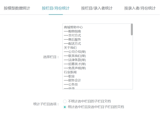 模型&应用管理 第 19 张