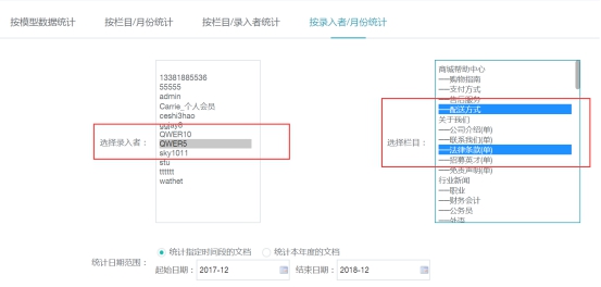 模型&应用管理 第 23 张