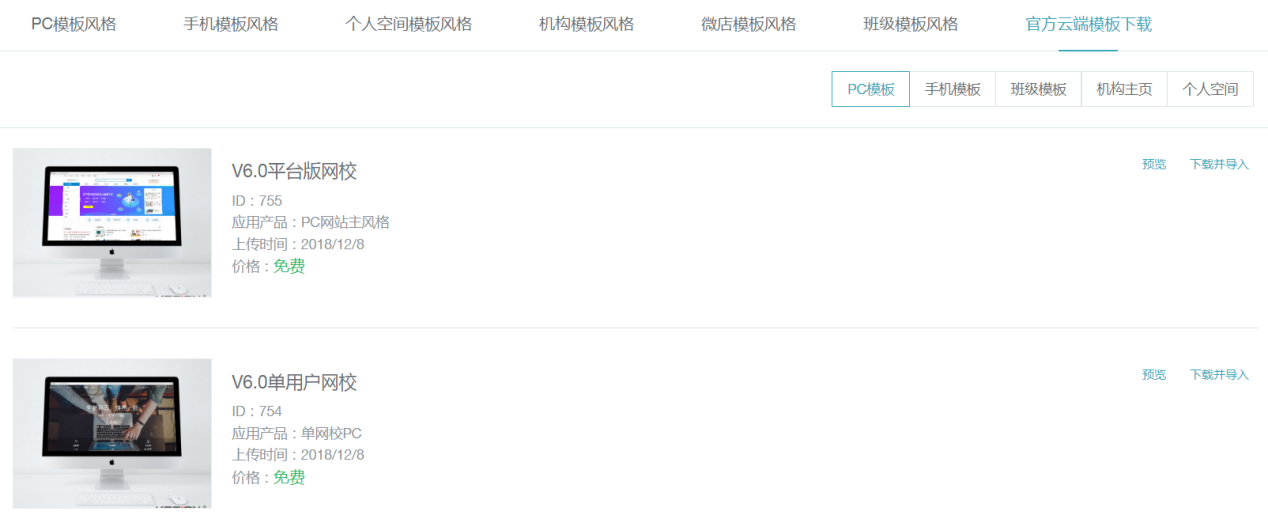 图片4.png 图片4.png