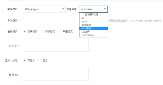 数据库工具 第 1 张